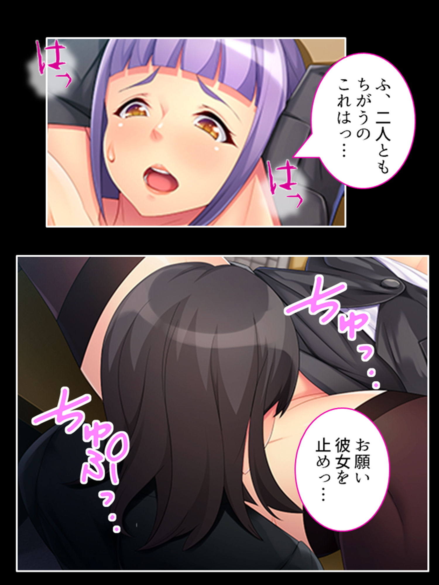 高慢な女上司の弱みを掴んで社内みんなの慰み者に！ 中