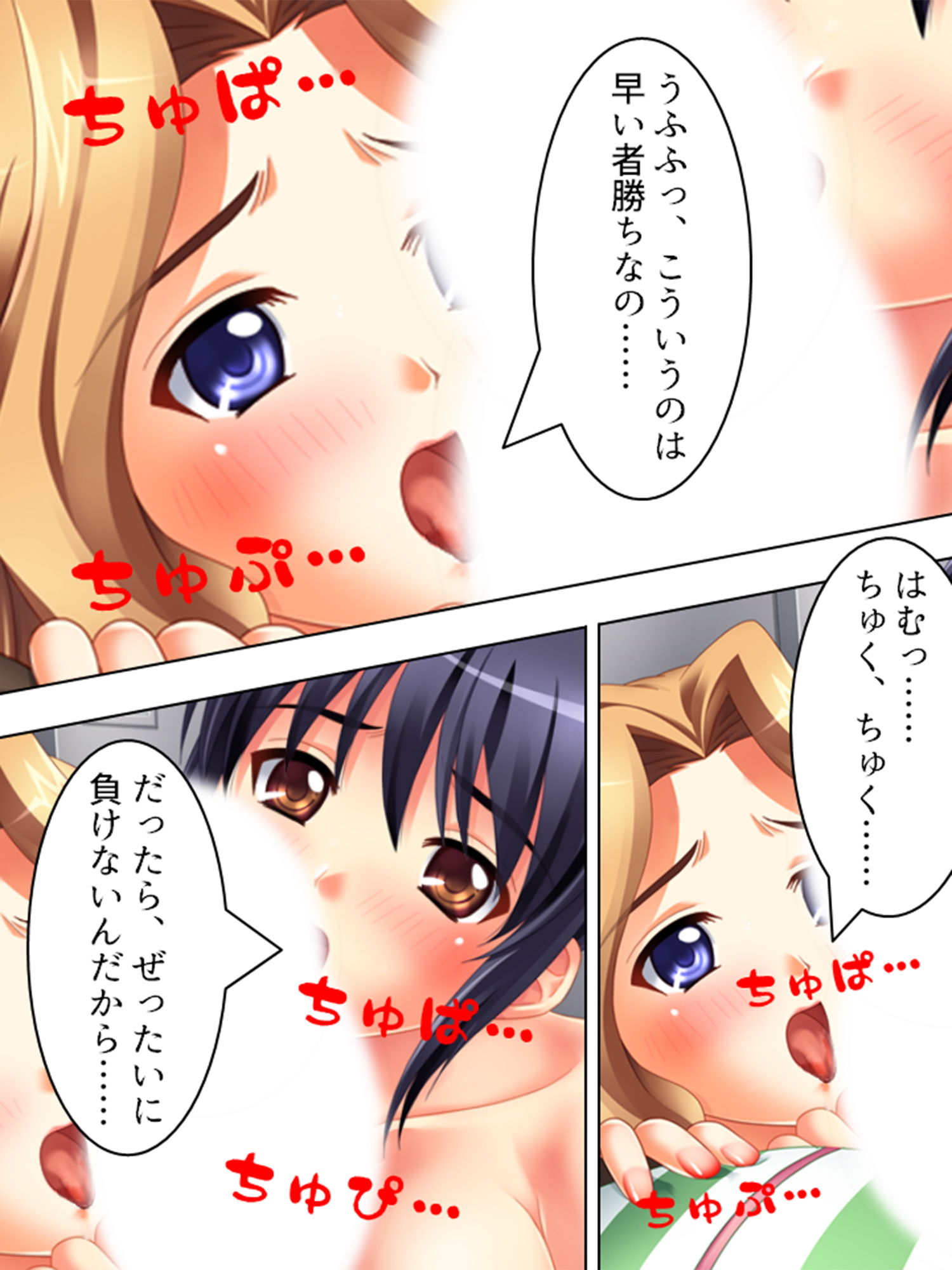 サンプル画像5:女子校生とコンビニ店員の盗撮ハメラレ生活 下巻(アロマコミック) [d_195074]