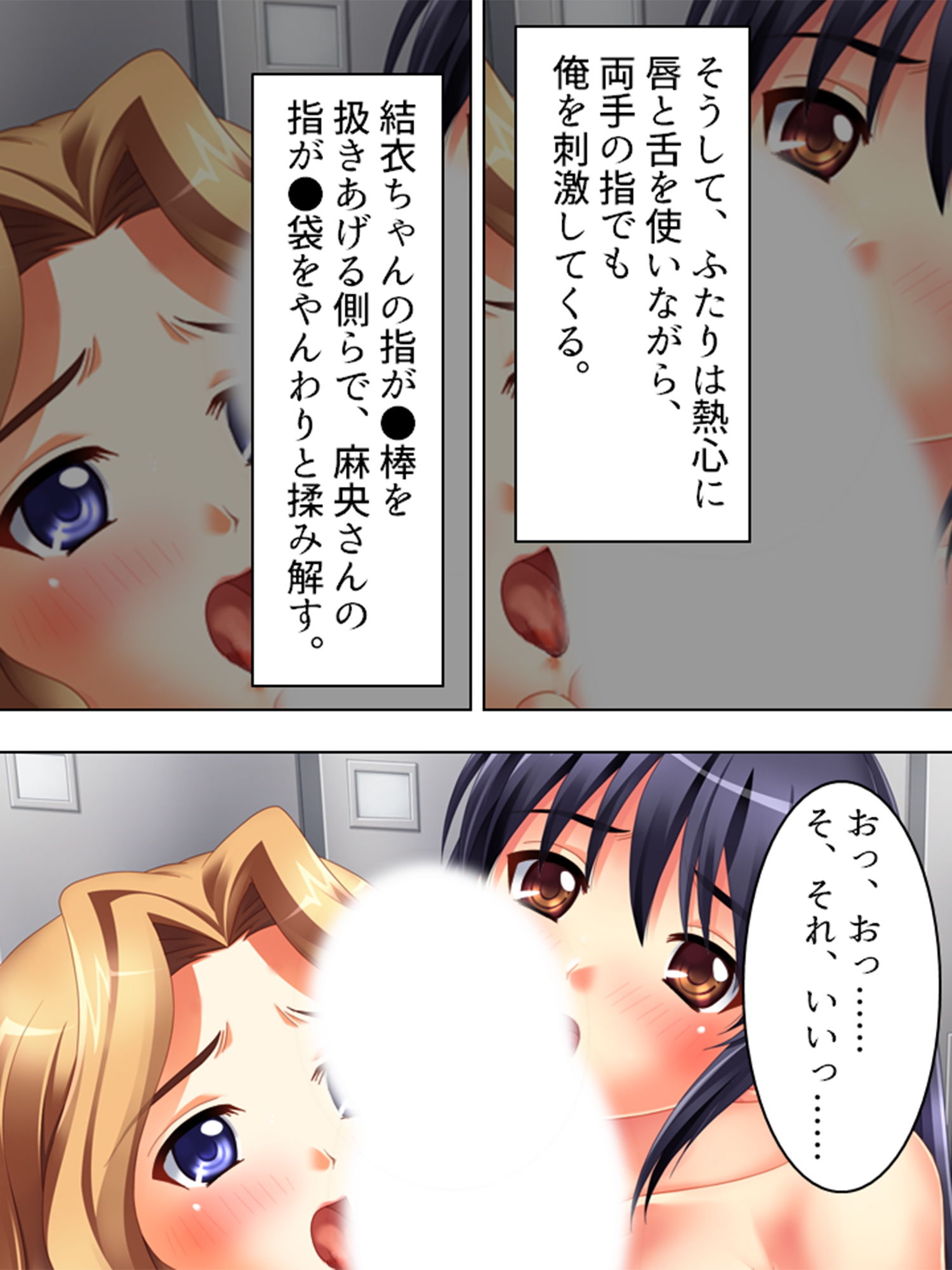 サンプル画像6:女子校生とコンビニ店員の盗撮ハメラレ生活 下巻(アロマコミック) [d_195074]