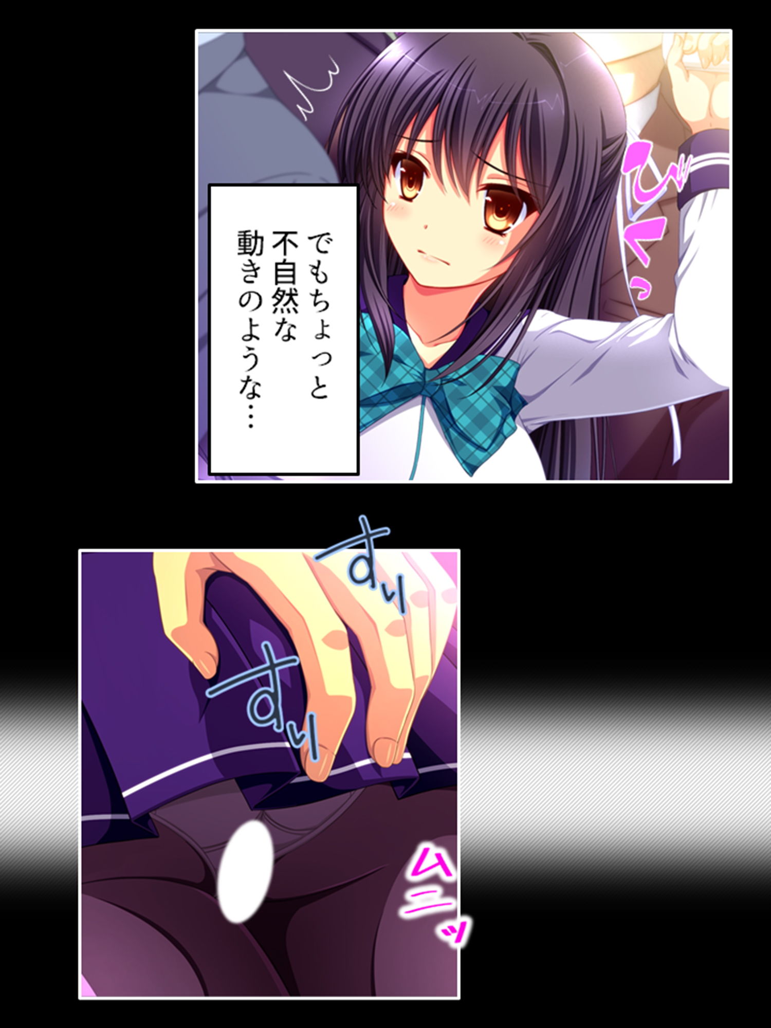 サンプル画像3:悪夢の痴●電車でマワされるレズビアン 上巻(悶々堂) [d_195075]