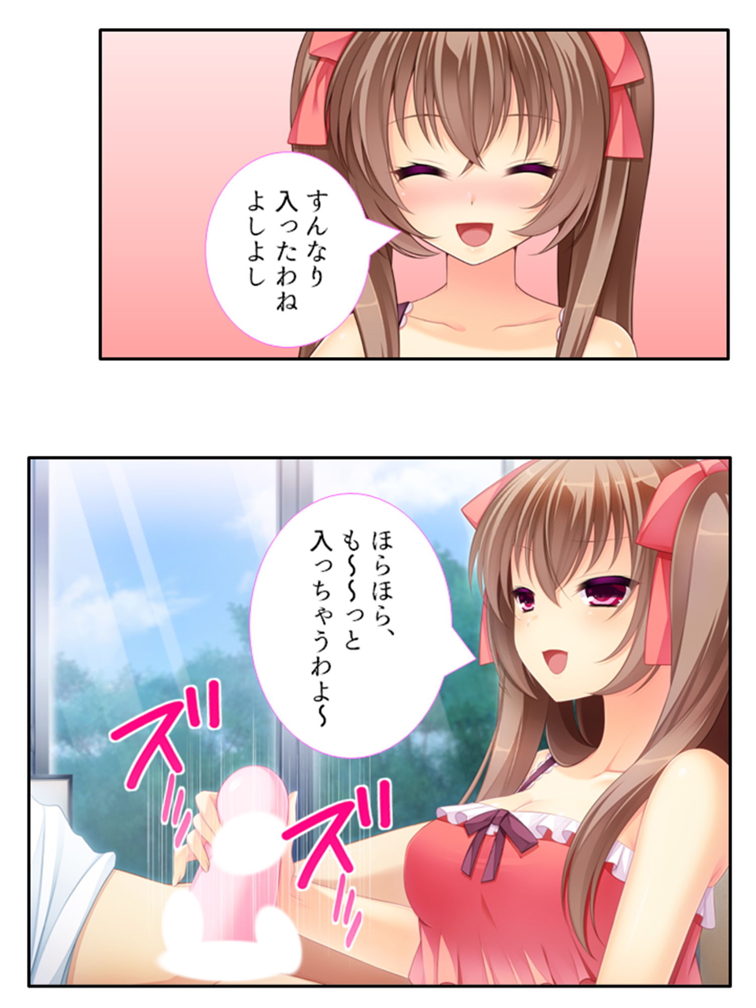 サンプル画像5:コ●ナ失業中の俺でもz●m使えば美女達と毎日ヤレる 3巻(アロマコミック) [d_195076]