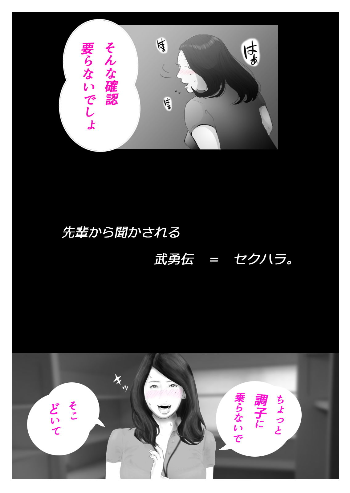 サンプル画像4:天真爛漫妻 マイルドヤンキーに渾名を付けられて篇(NTRの世界) [d_195084]