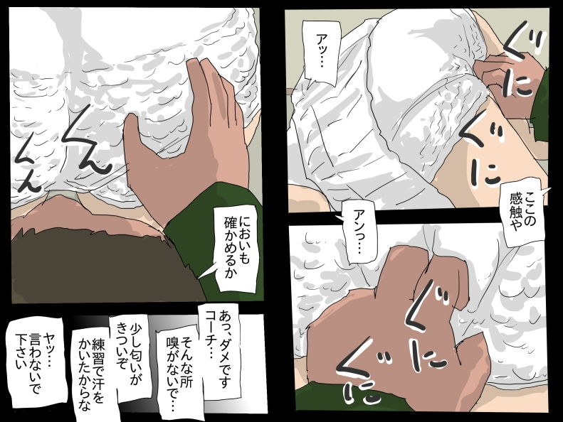 サンプル画像3:テニス少女 調教(橘屋) [d_195093]