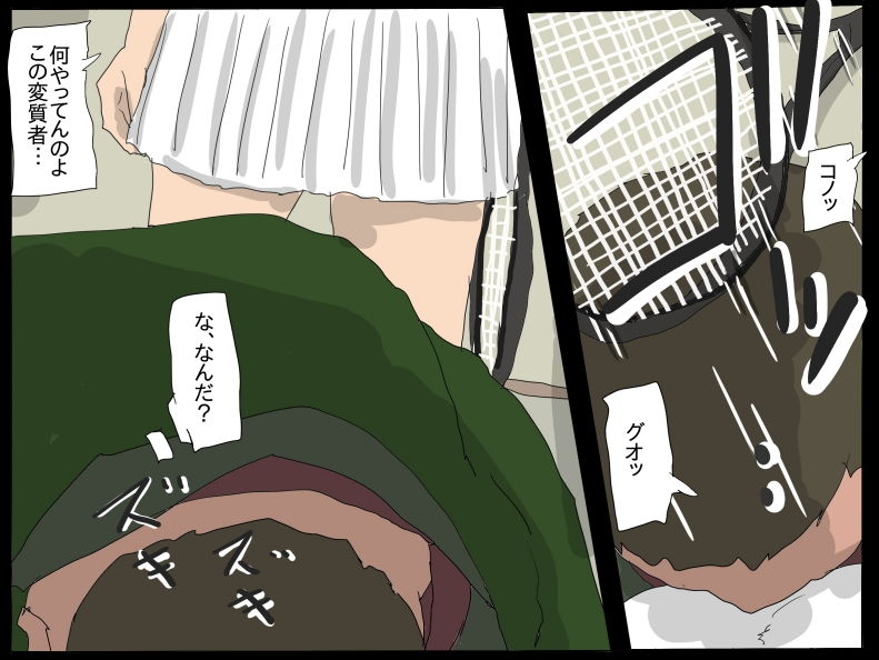 サンプル画像4:テニス少女 調教(橘屋) [d_195093]