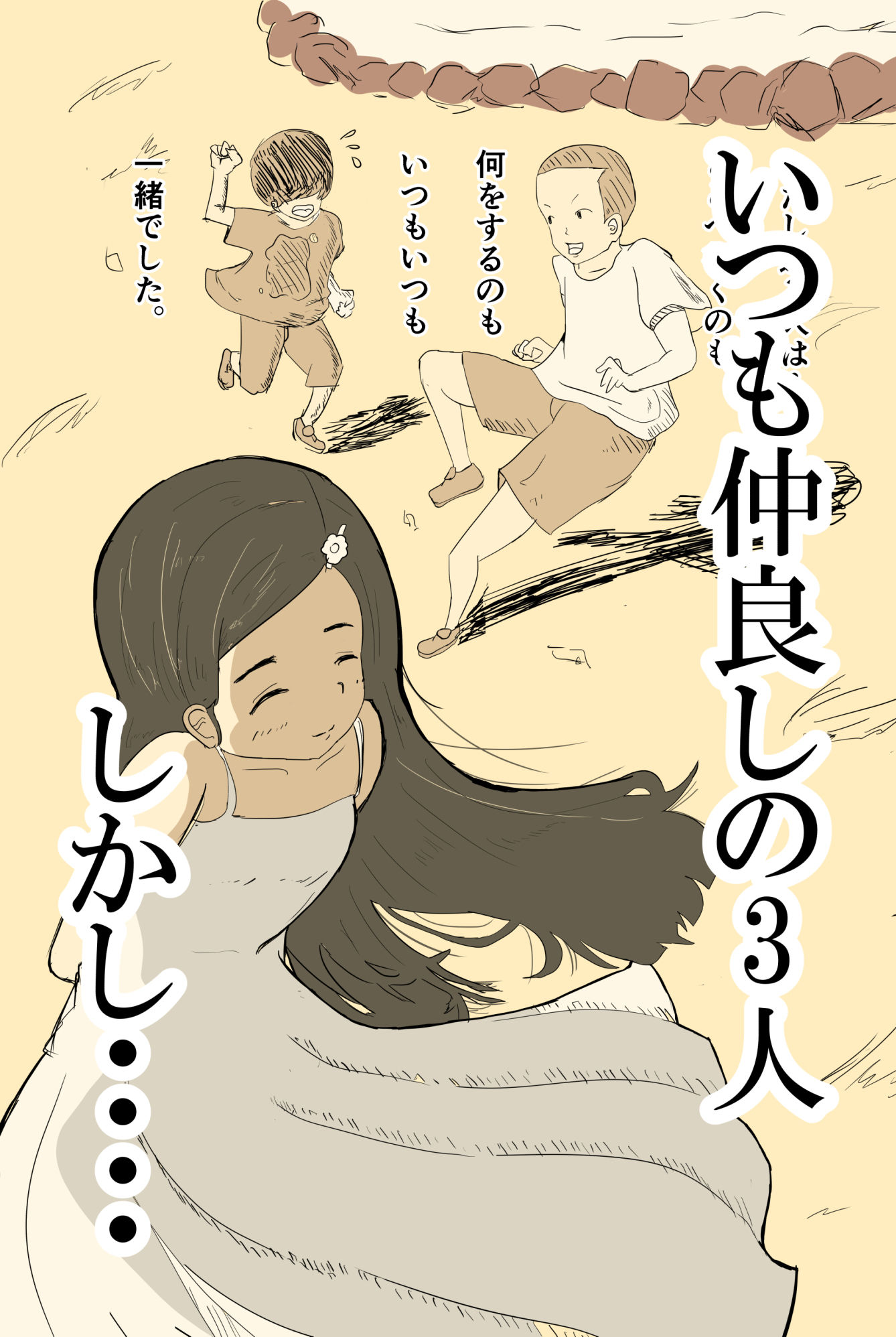 サンプル画像1:黄昏かくれんぼ(湯の海茶碗) [d_195103]