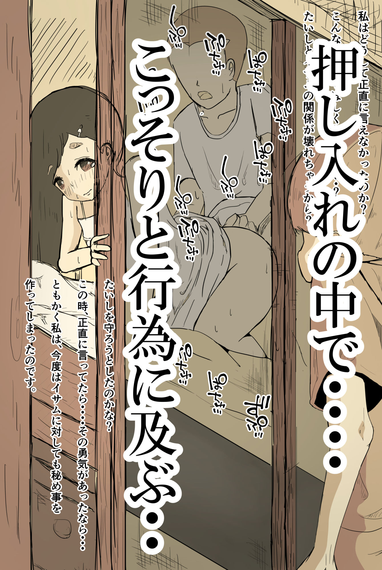 サンプル画像3:黄昏かくれんぼ(湯の海茶碗) [d_195103]