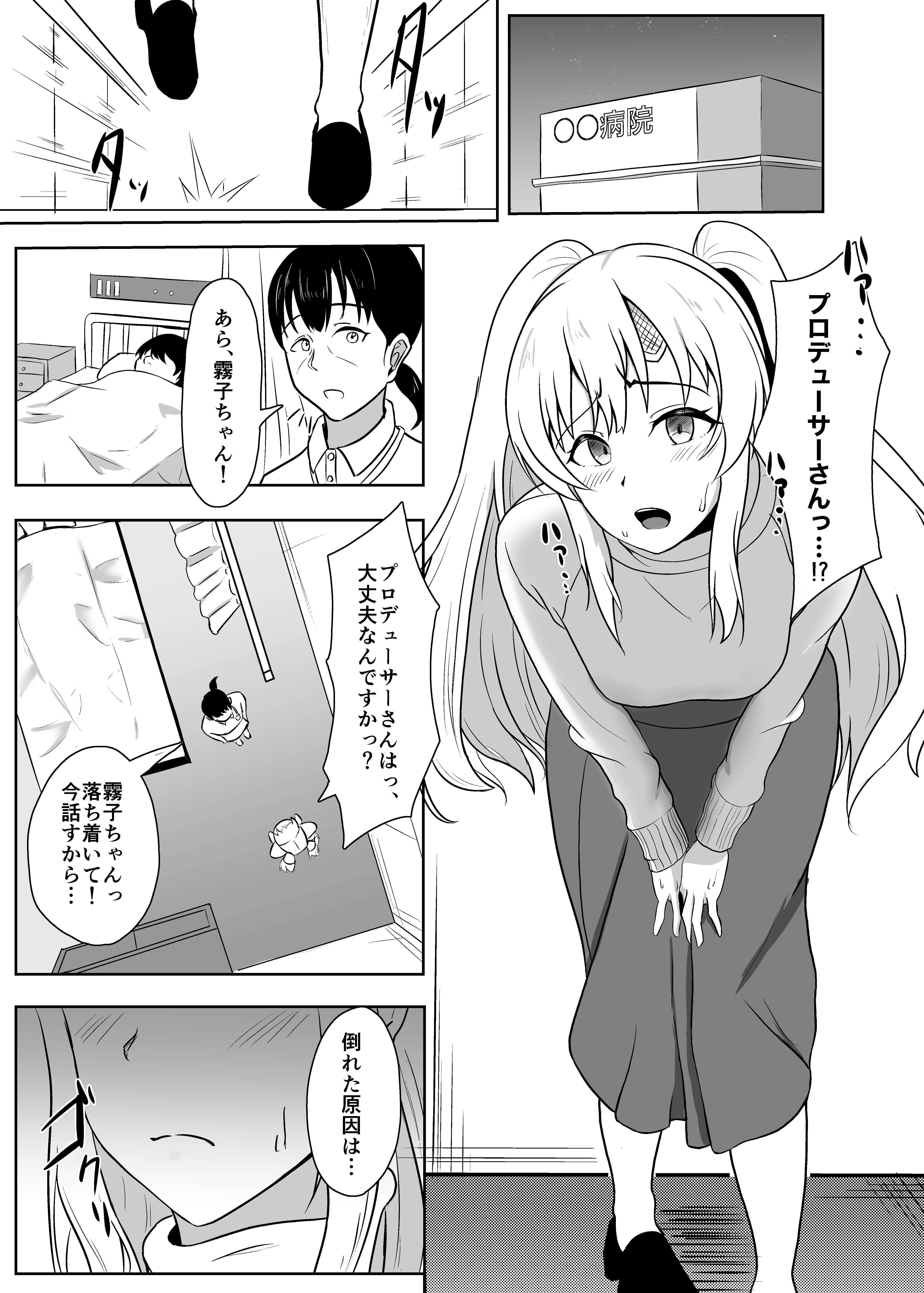 サンプル画像2:迷・晰・夢・夢(九條シマ) [d_195138]