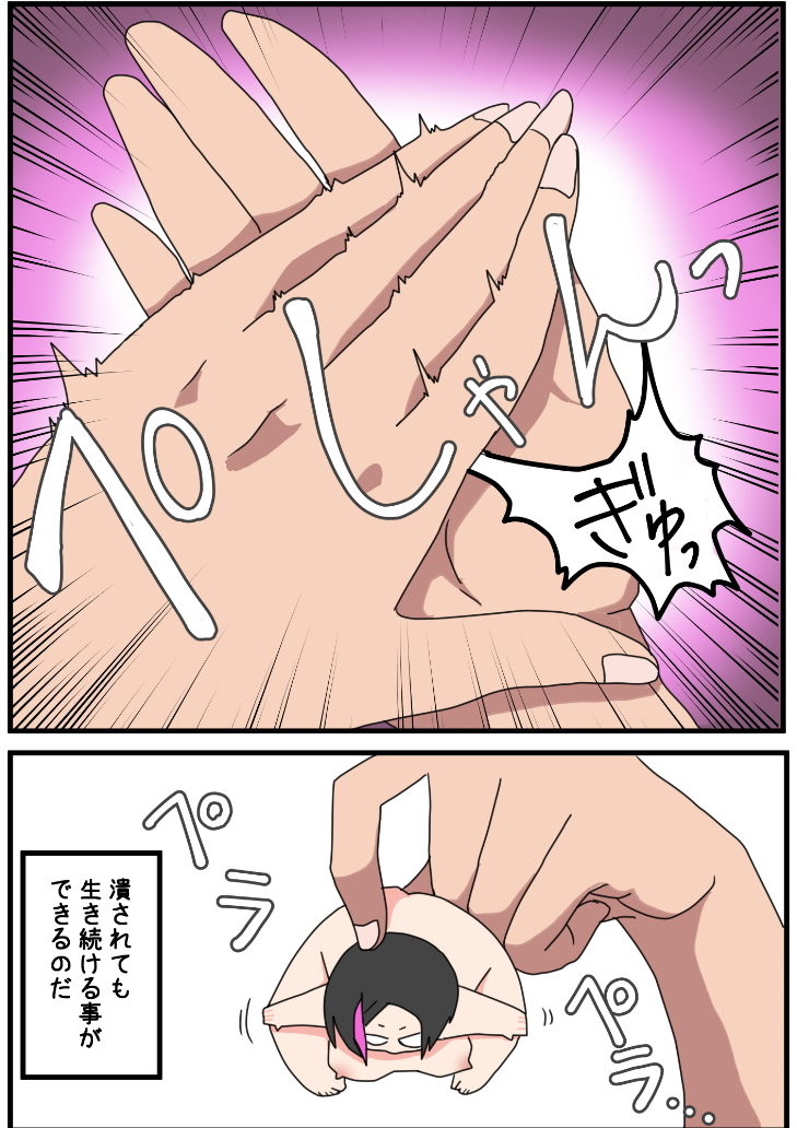 サンプル画像3:トラップダンジョンの異様な日常（回収編）(肉喰くらり) [d_195146]