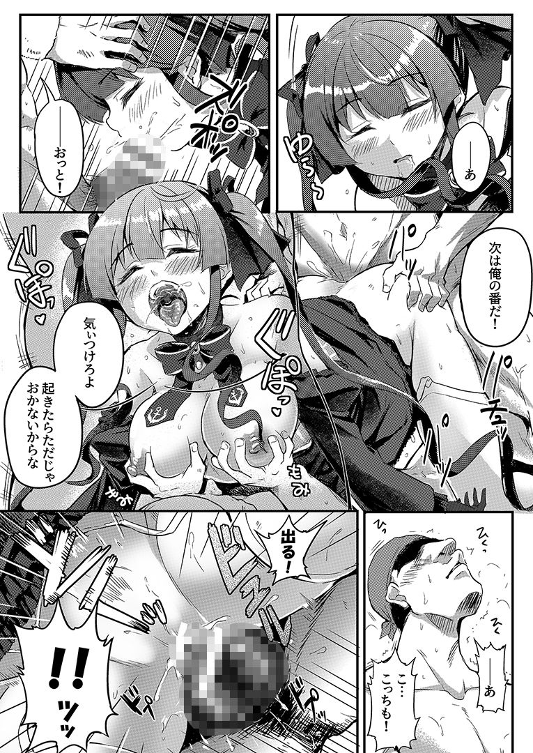 サンプル画像5:深層睡眠に射精放題でゴスロリの船長は好きですか？(m3t) [d_195163]