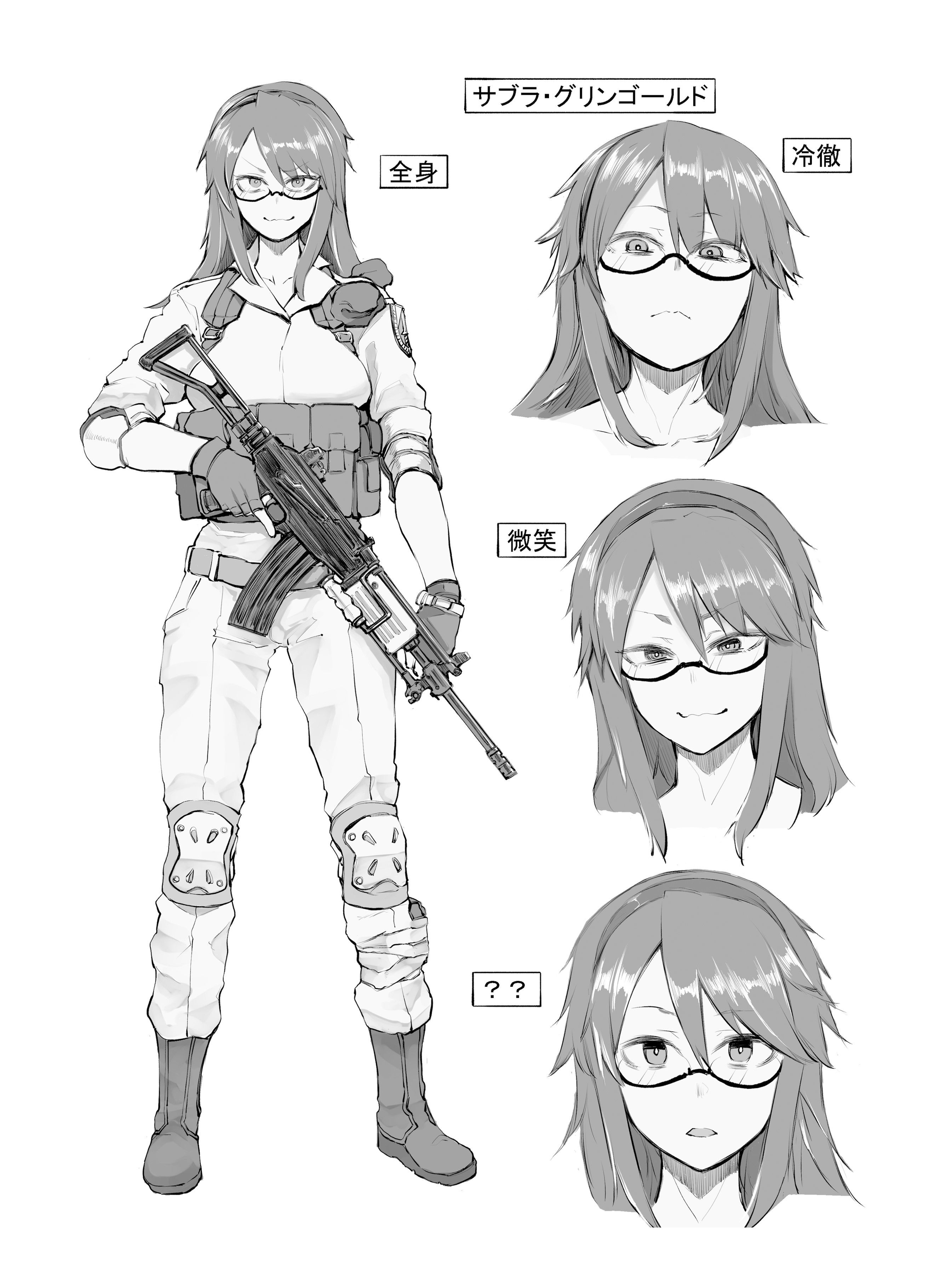 サンプル画像1:学園大戦ヴァルキリーズ コールド・ギア＆アウェイクニング ダブルパック(ウツテンカイ) [d_195191]