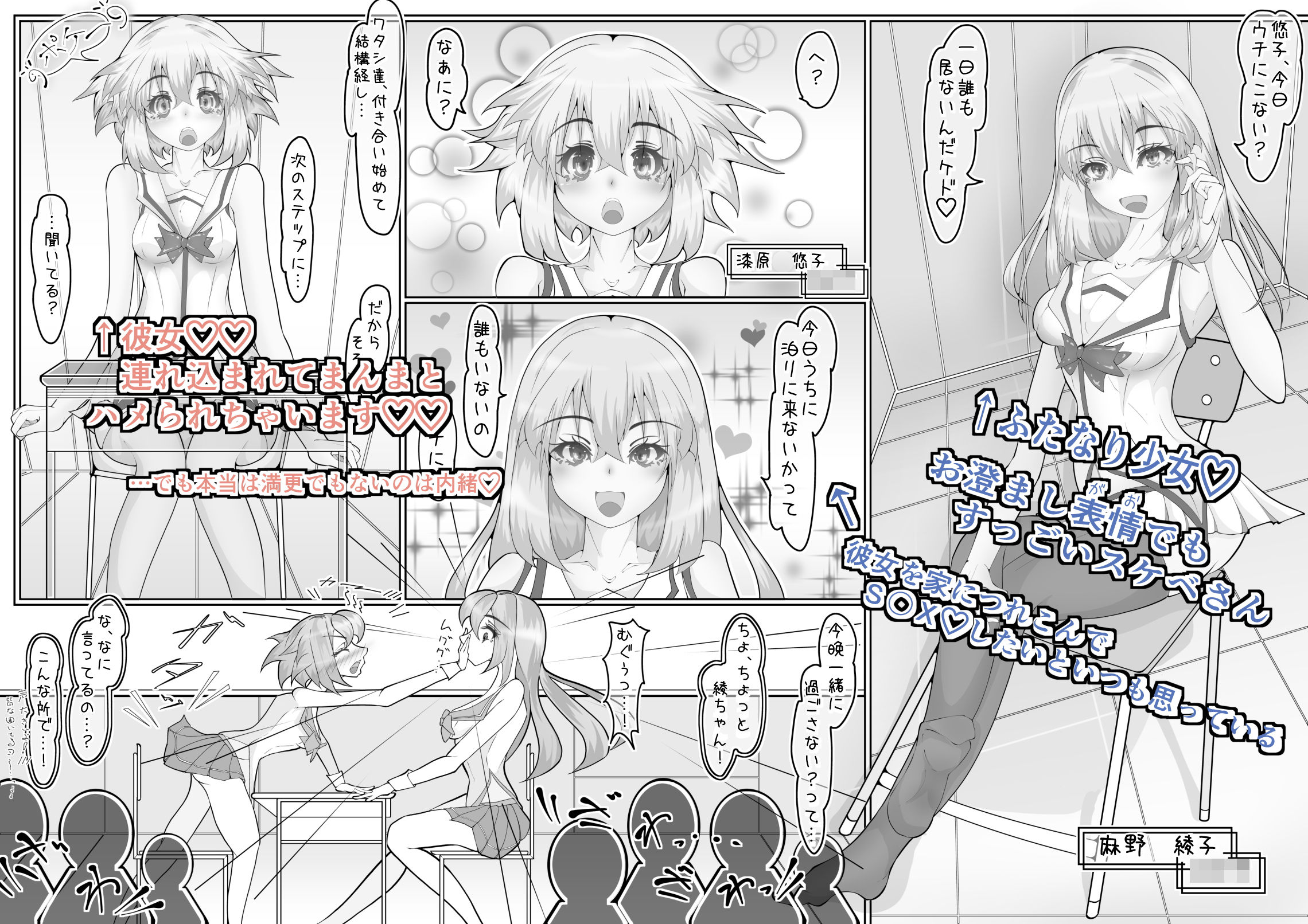 サンプル画像1:フタナリえちち(人外LOVE) [d_195197]