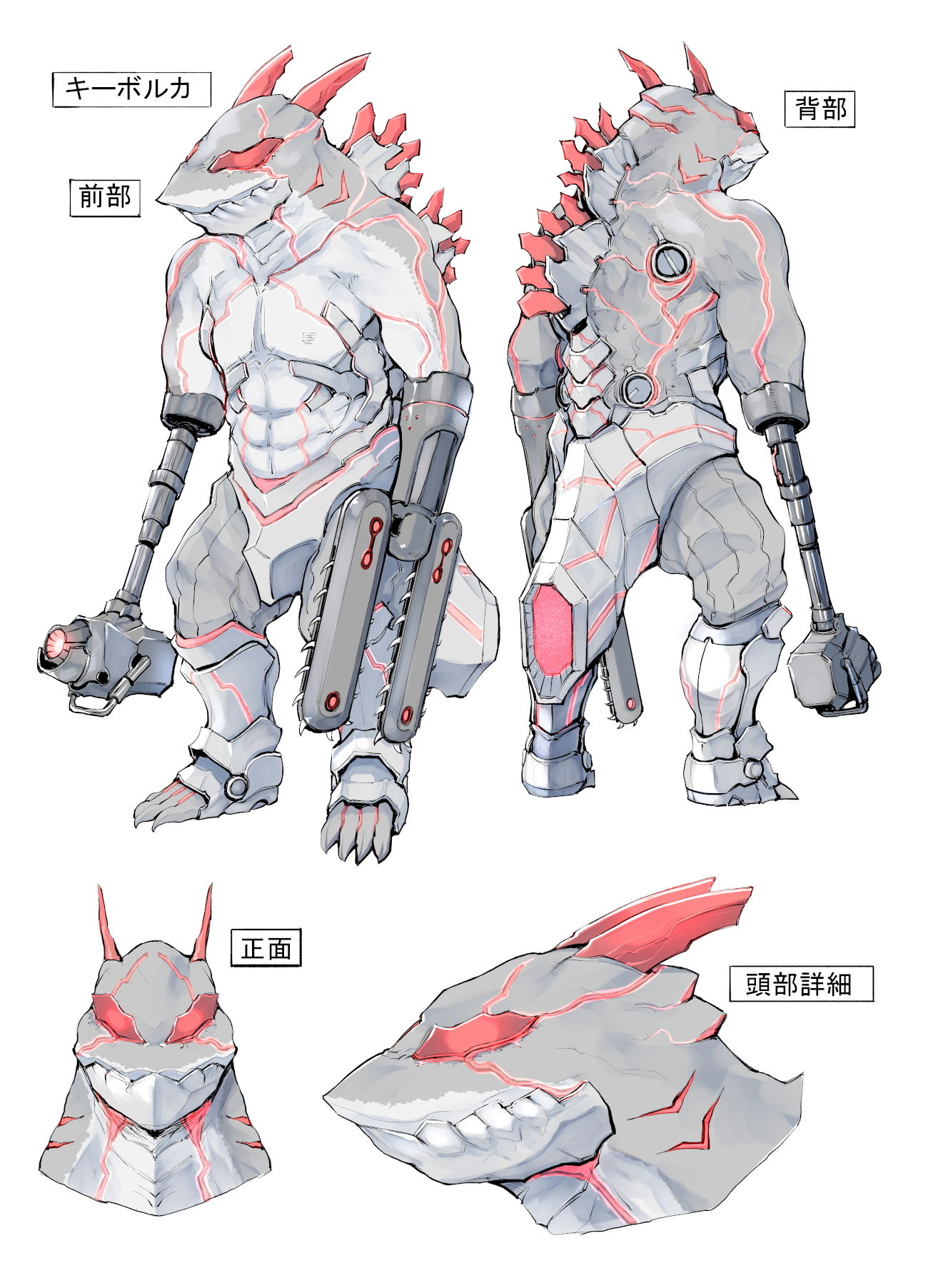 サンプル画像3:令和サメ人間シリーズ コレクションパック(ウツテンカイ) [d_195205]