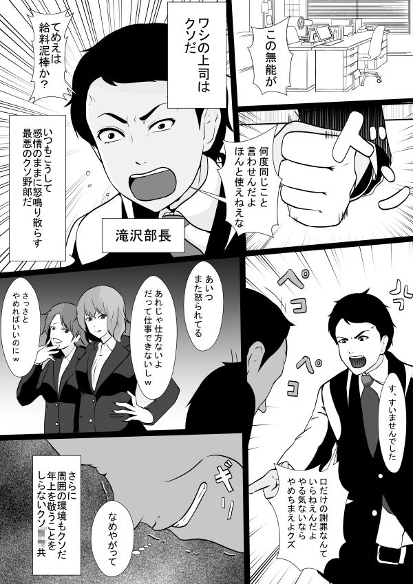 サンプル画像1:天使の寿退社(しまかわ) [d_195211]