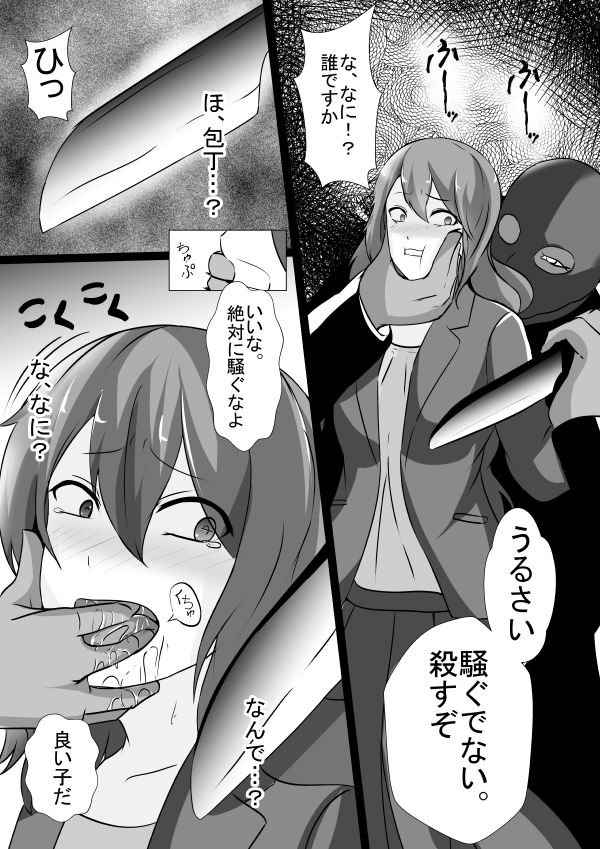 サンプル画像4:天使の寿退社(しまかわ) [d_195211]