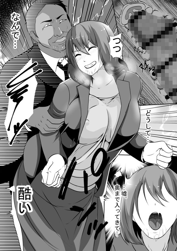 サンプル画像5:天使の寿退社(しまかわ) [d_195211]