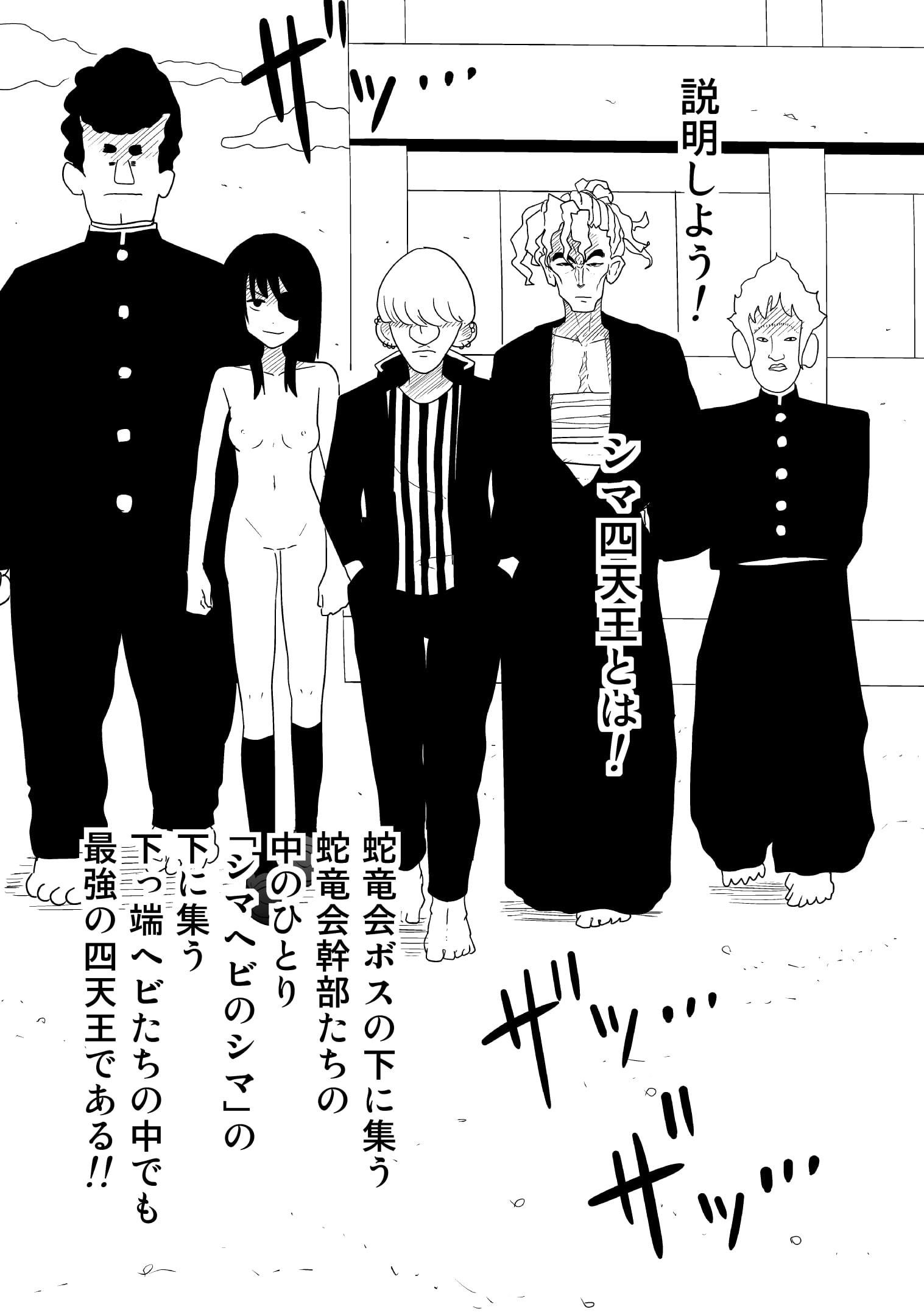 サンプル画像4:クンニバトラーたかし4巻(イヌ息子) [d_195219]