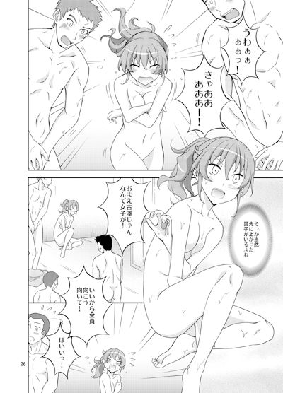 サンプル画像3:羞恥バッタリシャワールーム(日本ダンディ) [d_195238]