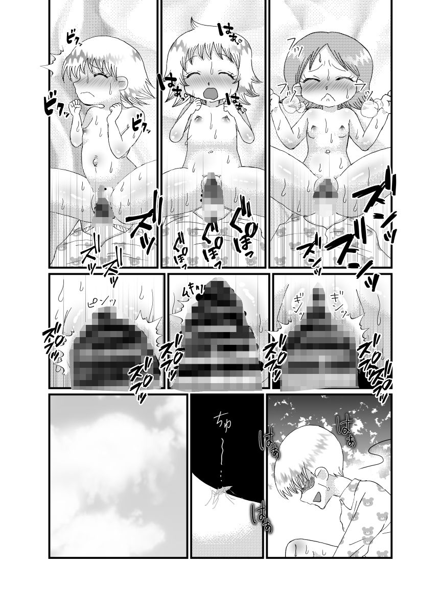 サンプル画像5:聖職者だと思ったら性職者でした 6話(てとらぽっとめろんてぃー) [d_195246]