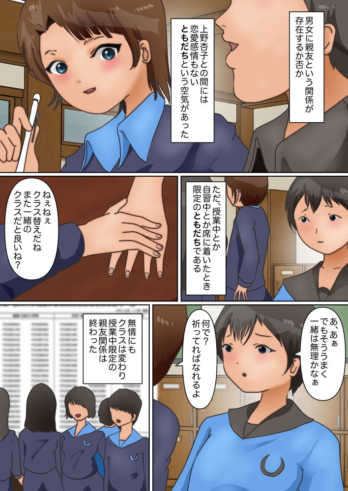 サンプル画像1:親友女子の母による性教育(ぼーぼーず) [d_195256]