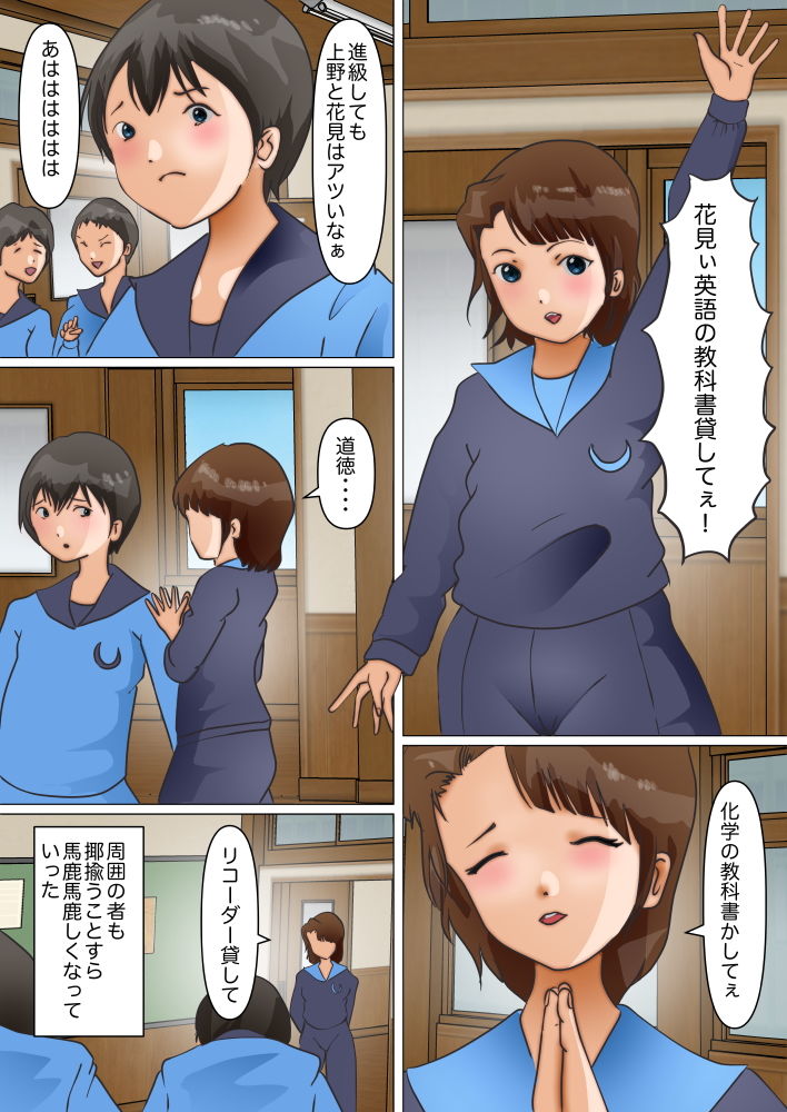 サンプル画像2:親友女子の母による性教育(ぼーぼーず) [d_195256]