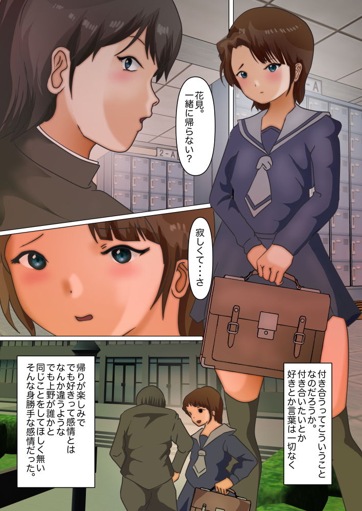 サンプル画像3:親友女子の母による性教育(ぼーぼーず) [d_195256]