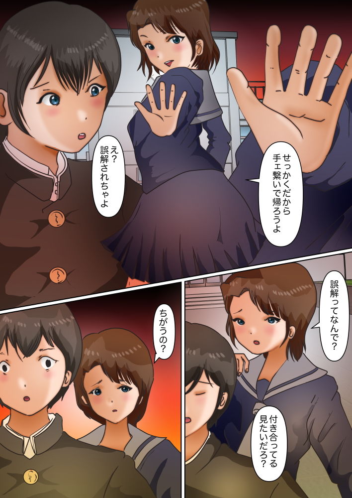 サンプル画像4:親友女子の母による性教育(ぼーぼーず) [d_195256]