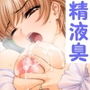 尻とかおっぱいにチンポを擦り付け射精して困らせたい d_195264のパッケージ画像 尻とかおっぱいにチンポを擦り付け射精して困らせたい d_195264のパッケージ画像