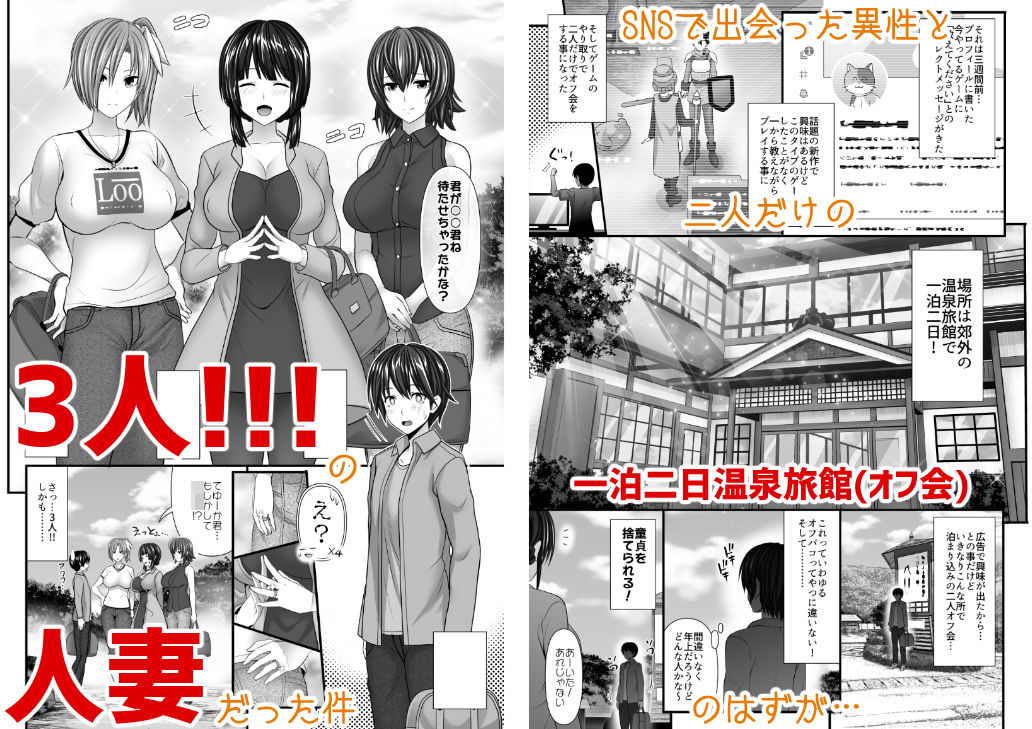 サンプル画像1:人妻セフレ(牧野駅) [d_195281]