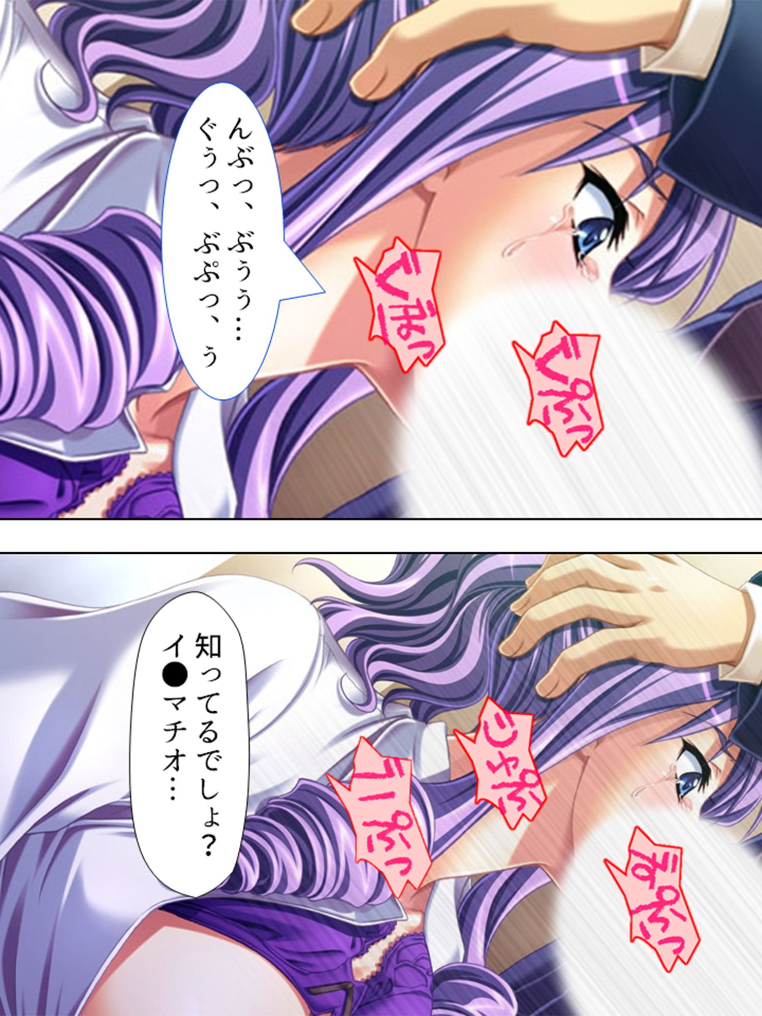 サンプル画像5:マンin電車 下巻(アロマコミック) [d_195284]