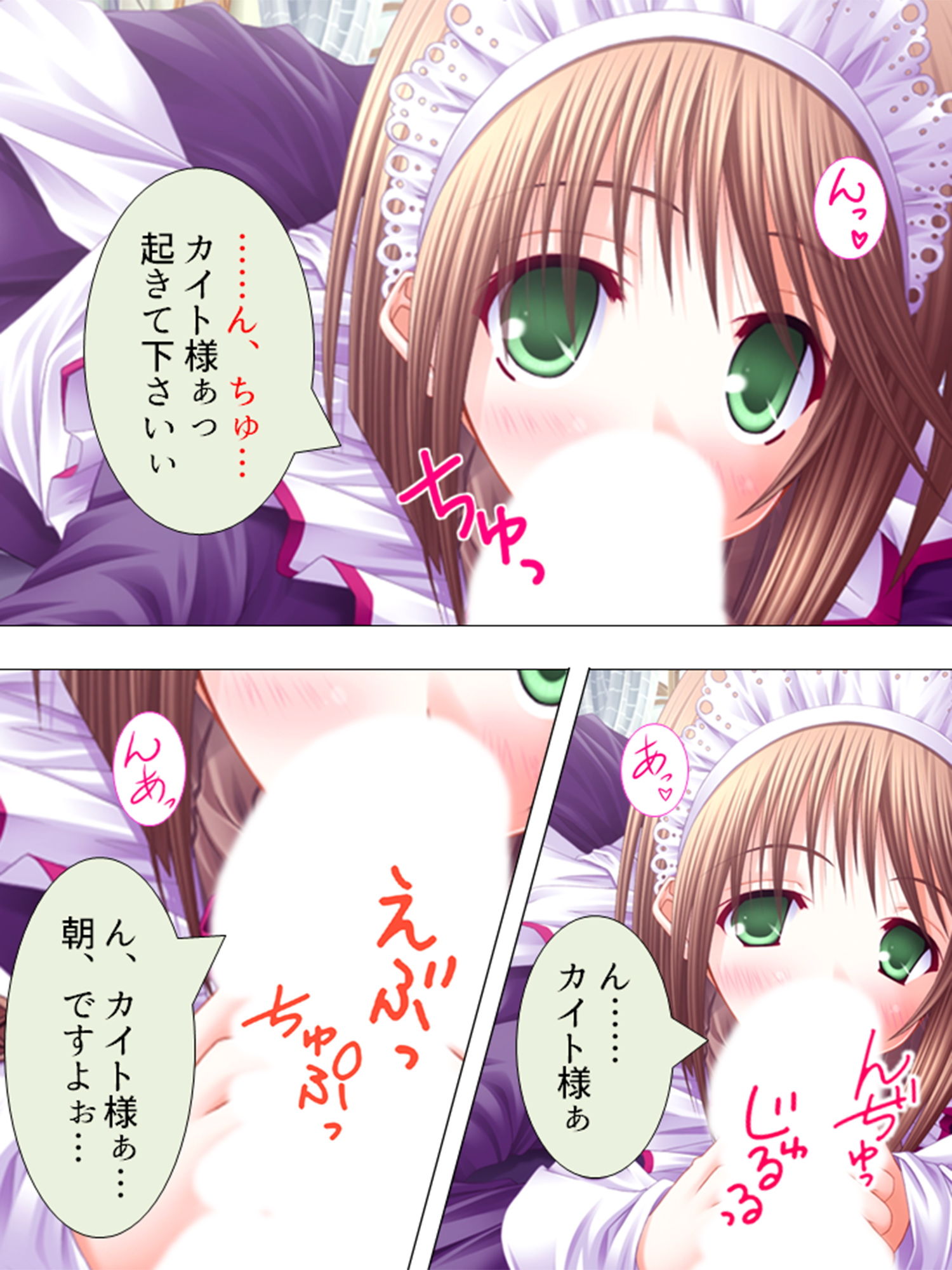 サンプル画像1:絶対王子！古今東西のお姫様と毎日やりたい放題 1巻(アロマコミック) [d_195285]