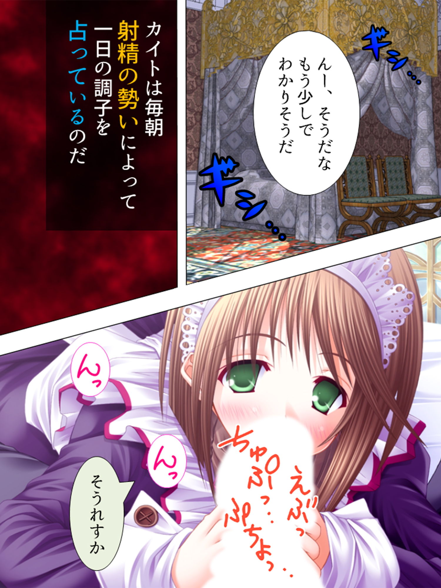 サンプル画像2:絶対王子！古今東西のお姫様と毎日やりたい放題 1巻(アロマコミック) [d_195285]