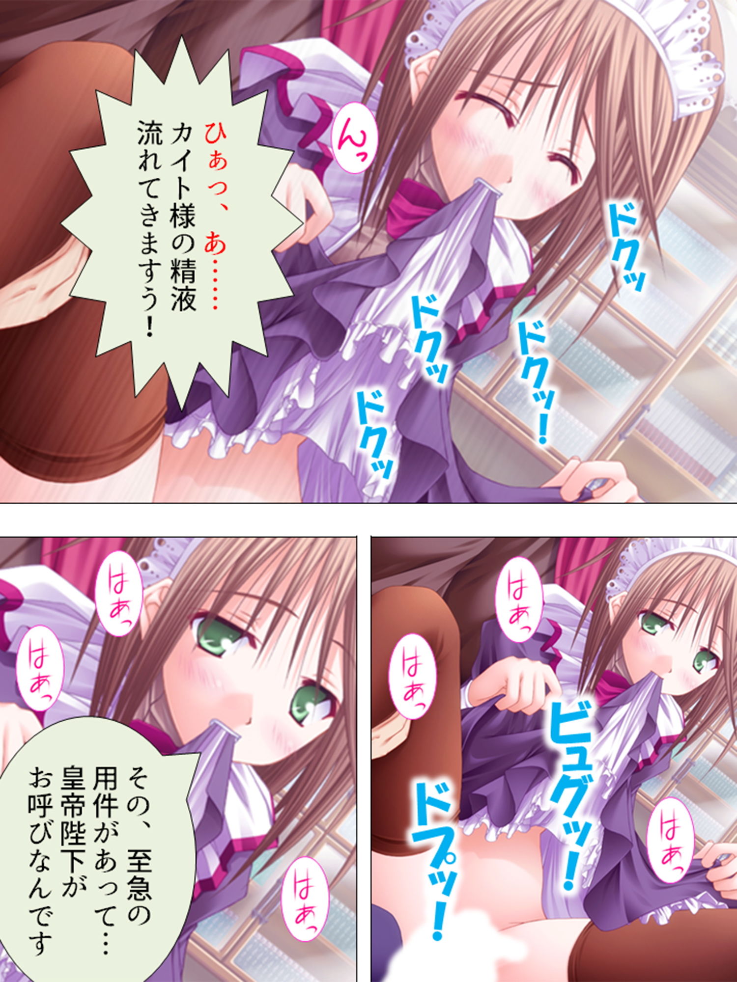 サンプル画像4:絶対王子！古今東西のお姫様と毎日やりたい放題 1巻(アロマコミック) [d_195285]