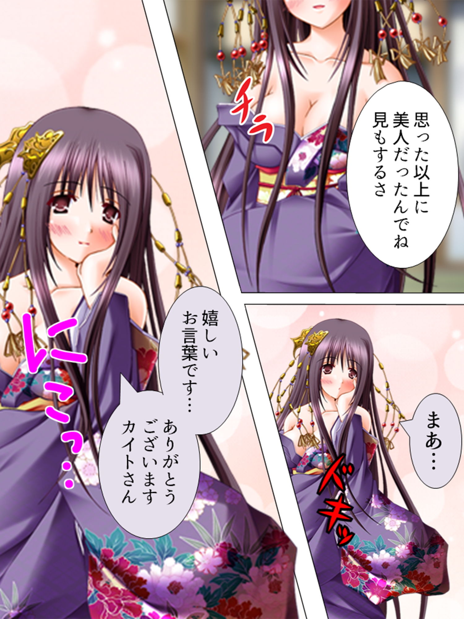 サンプル画像5:絶対王子！古今東西のお姫様と毎日やりたい放題 1巻(アロマコミック) [d_195285]