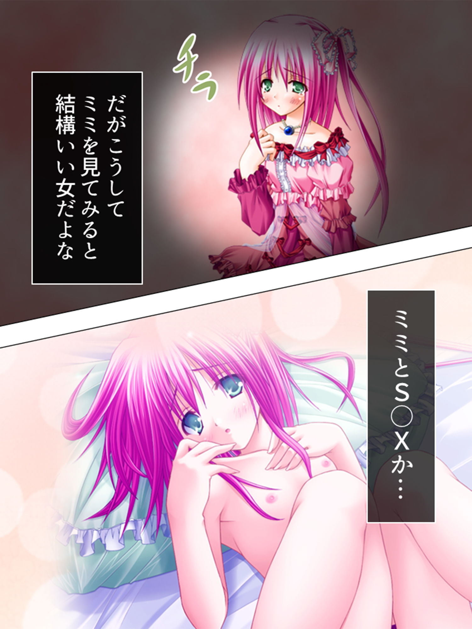 サンプル画像6:絶対王子！古今東西のお姫様と毎日やりたい放題 1巻(アロマコミック) [d_195285]