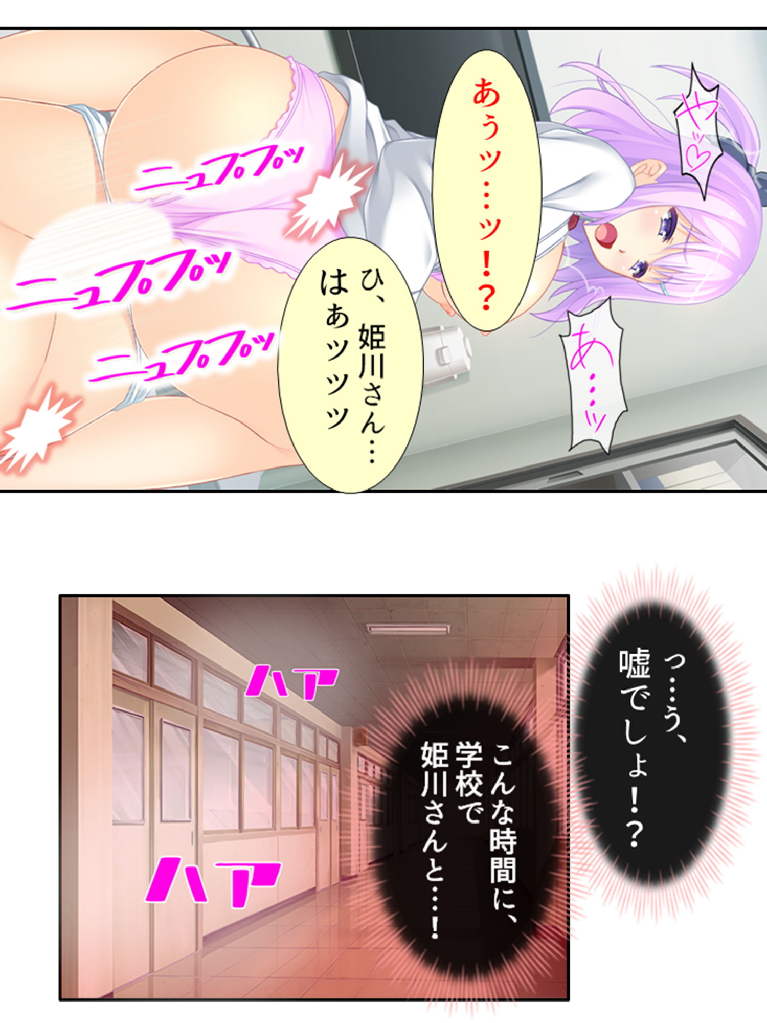 サンプル画像1:オッパイおっぱいトンデモおっぱい！草食男子の性生活 5巻(アロマコミック) [d_195287]