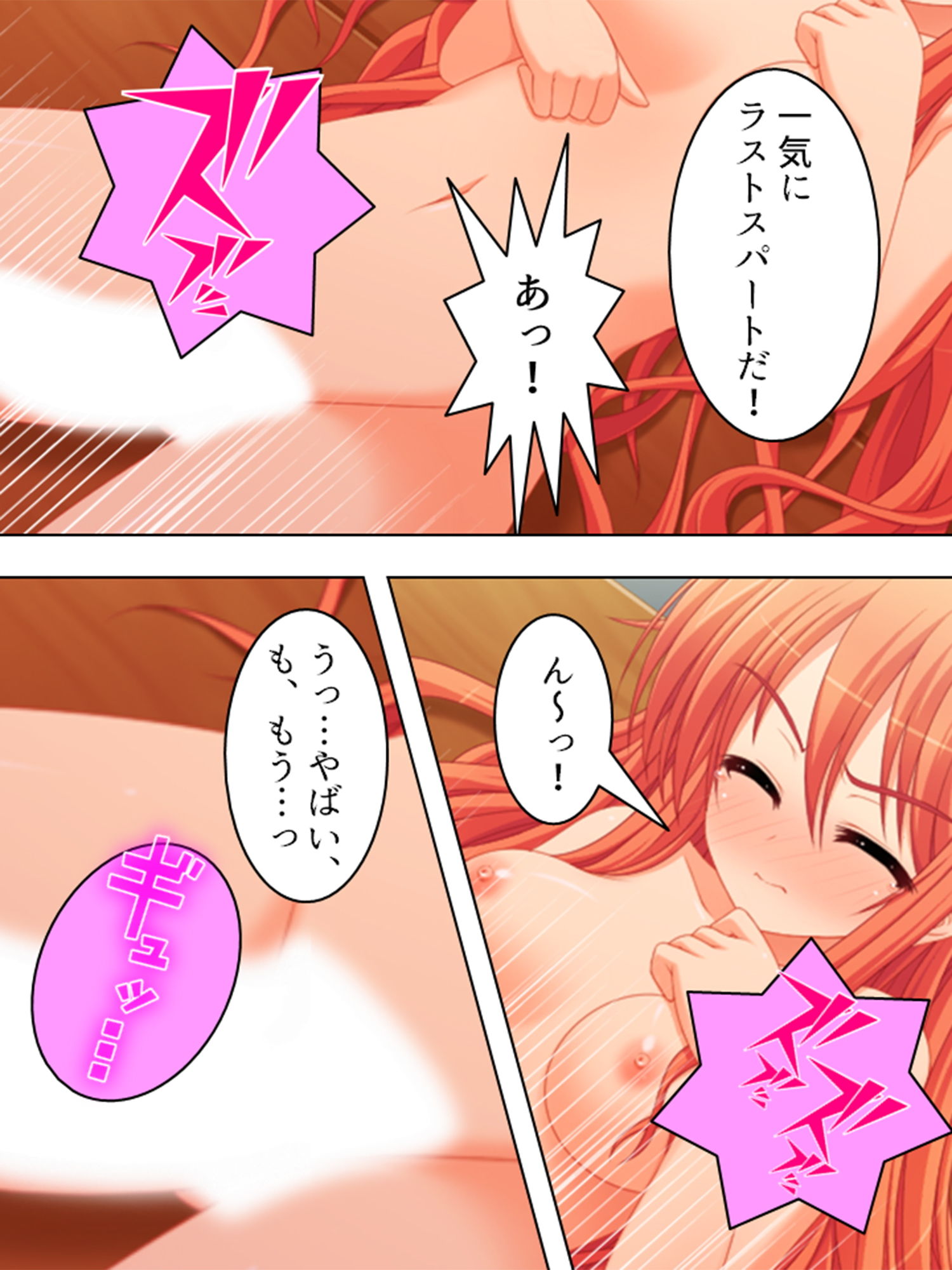 サンプル画像5:おいしい誓約。ツンデレっ娘のごっくん日誌 上巻(アロマコミック) [d_195288]