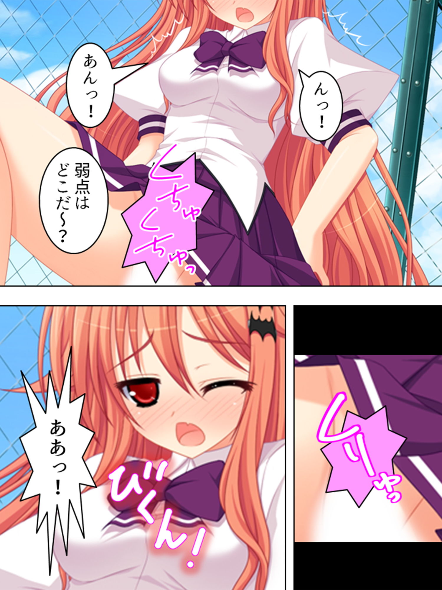 サンプル画像6:おいしい誓約。ツンデレっ娘のごっくん日誌 上巻(アロマコミック) [d_195288]