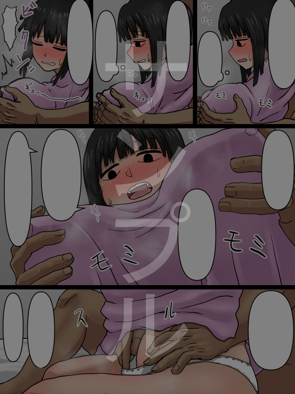 サンプル画像5:妹の友達とHする話(マクジラ) [d_195292]