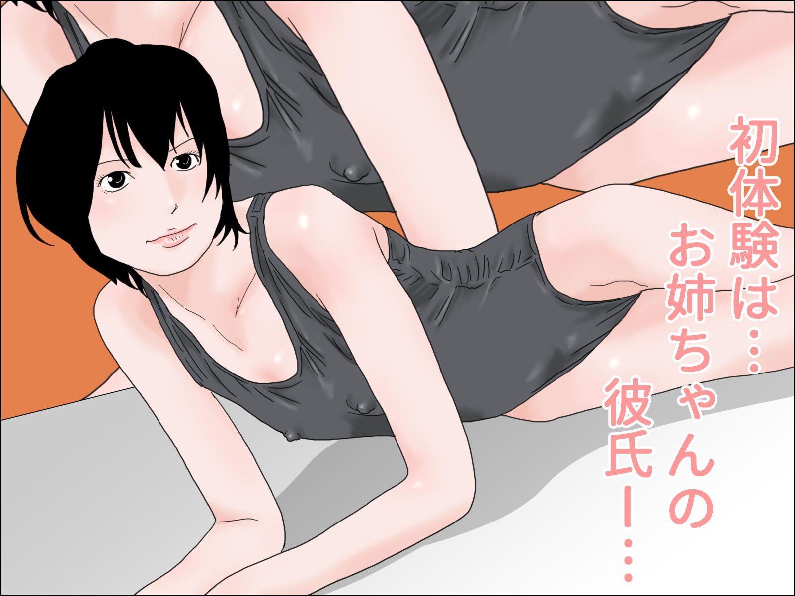 サンプル画像2:美装女通信(ちくわぶ) [d_195299]