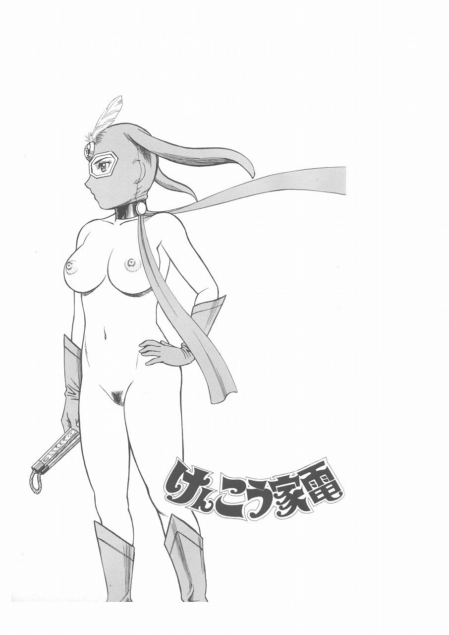 サンプル画像1:けんこう家電(ナッツ類) [d_195325]