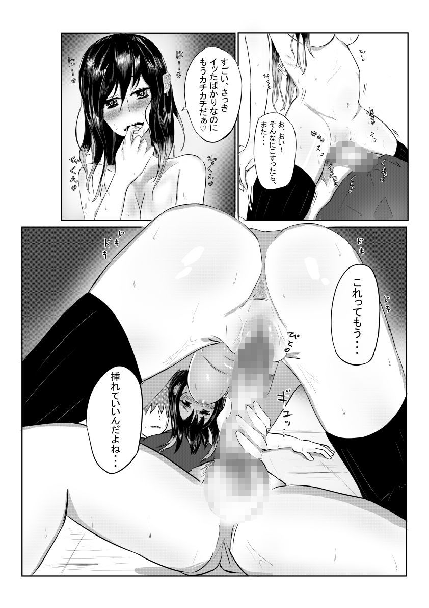 サンプル画像4:媚薬の実験台にされた女子校生の話。(チタゲ) [d_195351]