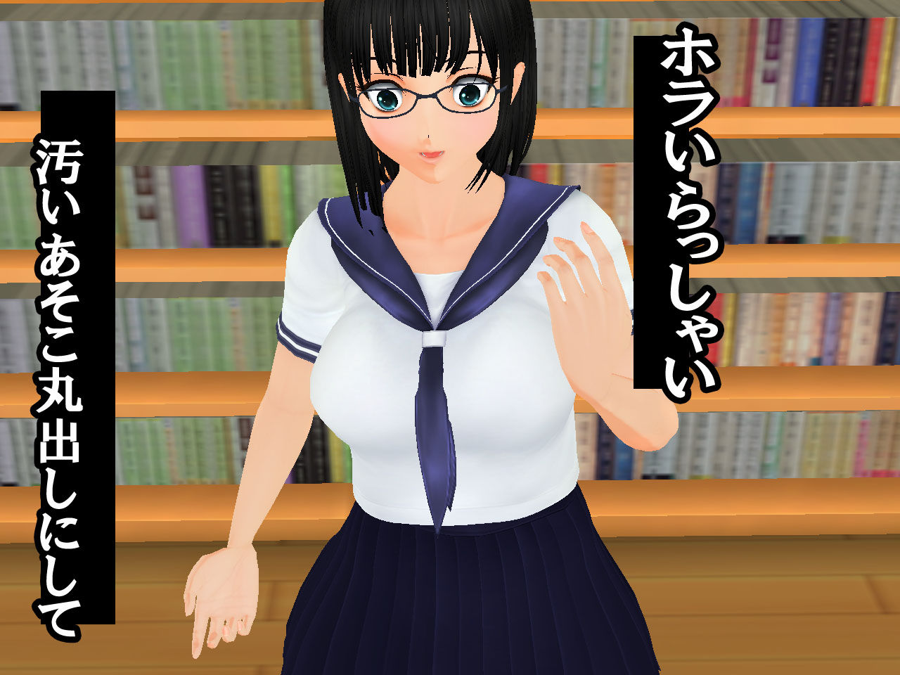 サンプル画像3:羞恥いじめ〜変態尻相撲〜(羞恥クラブ) [d_195352]