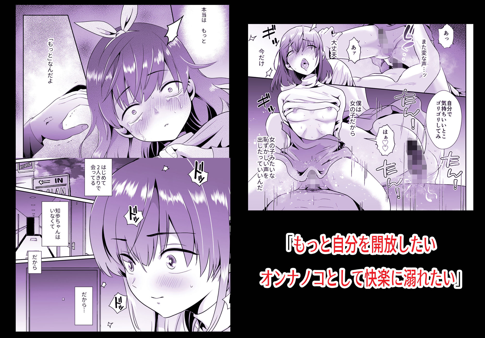 サンプル画像4:彼氏持ちメンヘラ女子に恋をした僕の末路2(きのっ子) [d_195353]