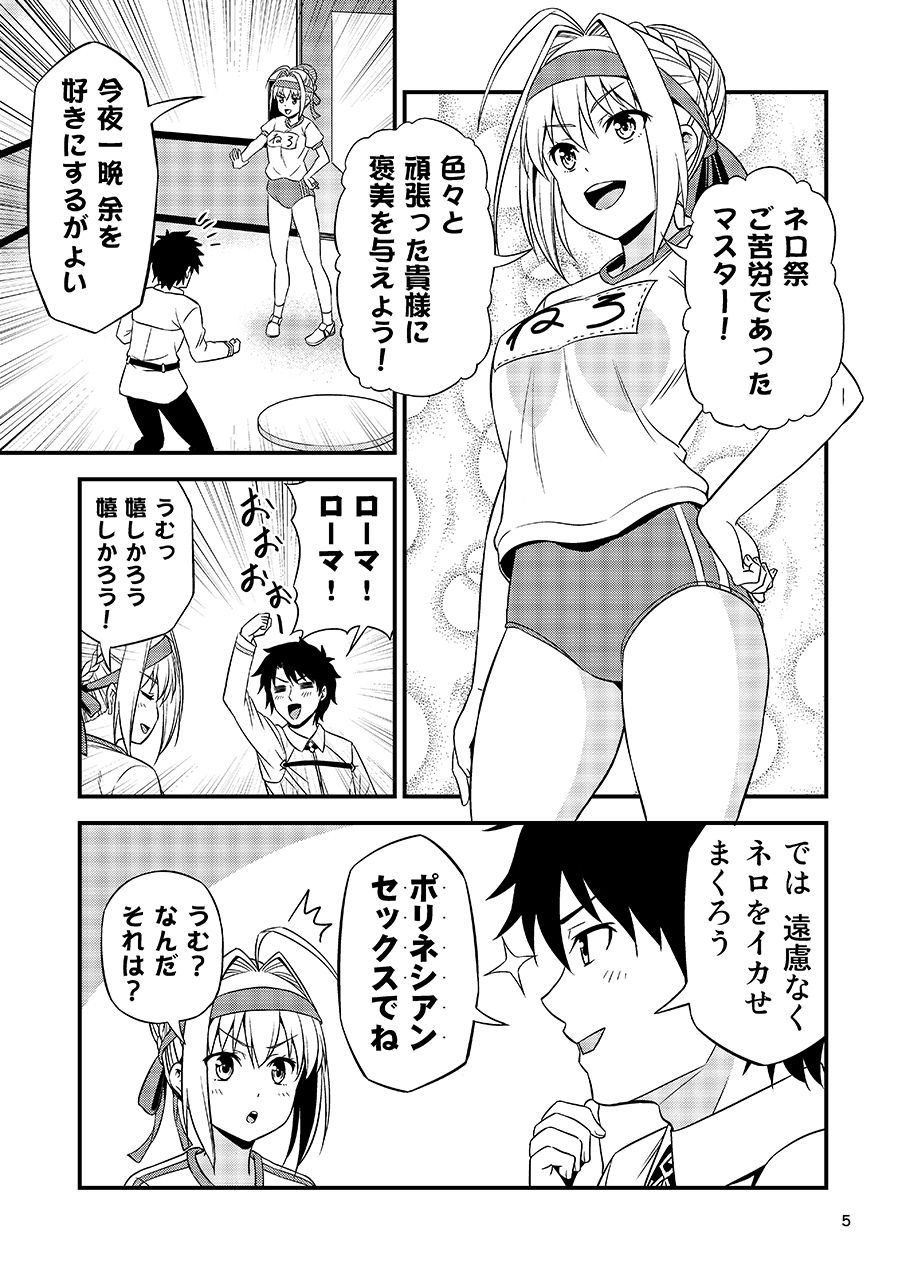 サンプル画像1:友毒屋 FGOセット(友毒屋) [d_195393]