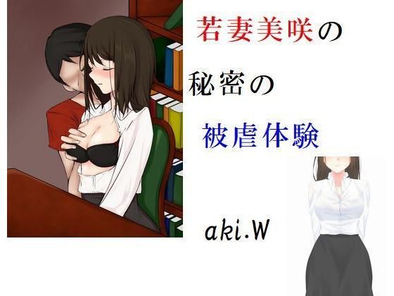https://www.dmm.co.jp/dc/doujin/-/detail/=/cid=d_195409/