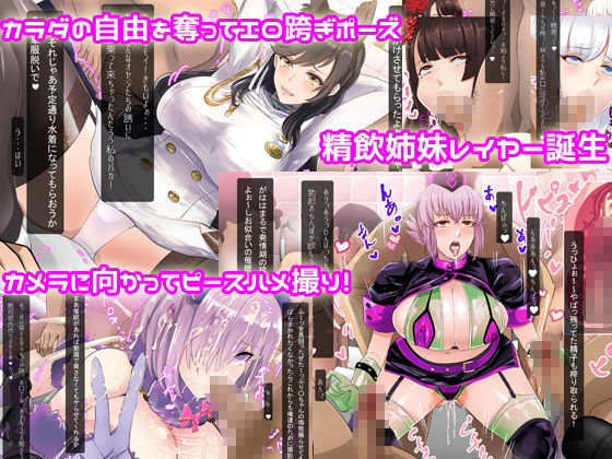 サンプル画像6:【期間限定】催●コスプレイヤー3本パック(ノエルヴ) [d_195443]