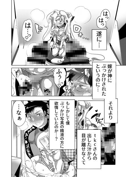 https://www.dmm.co.jp/dc/doujin/-/detail/=/cid=d_195451/