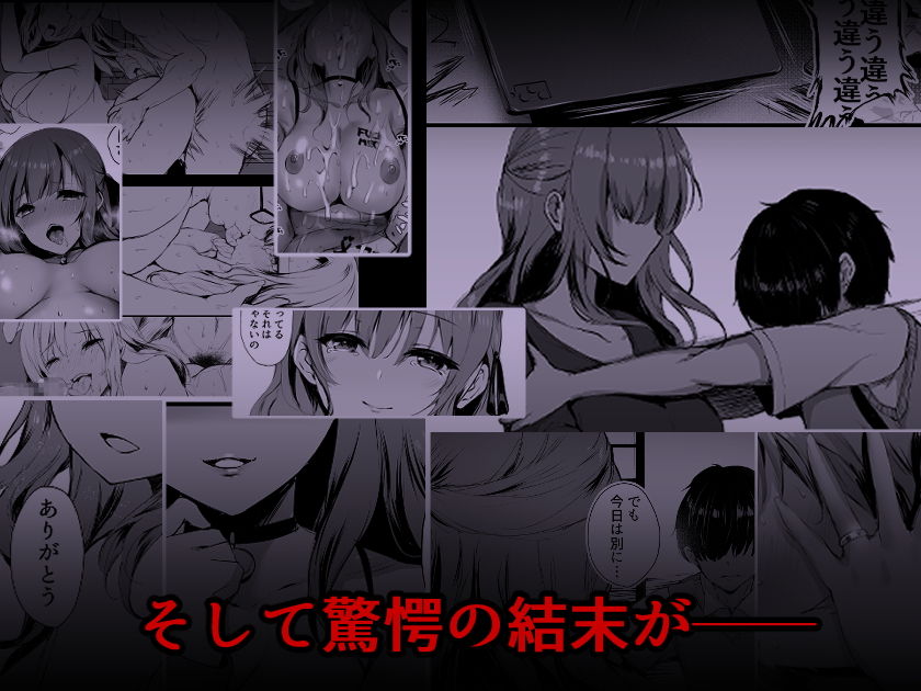 サンプル画像3:今でも愛してるのに…(桃色番組) [d_195484]