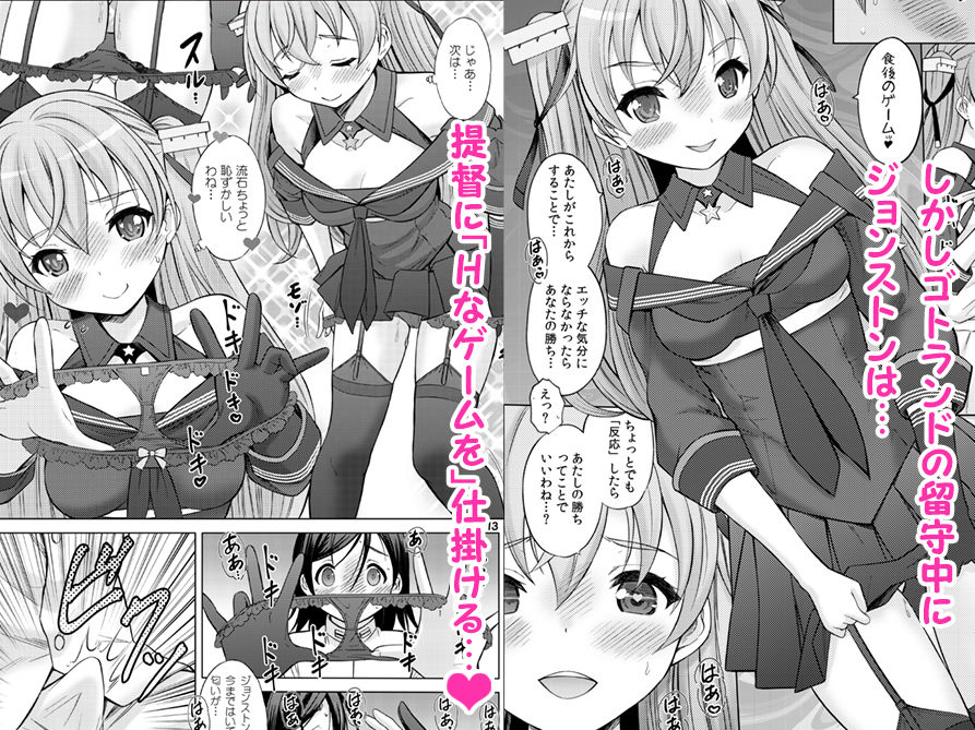 サンプル画像2:職務中の性行為は正当な権利なんです！？2(猫屋敷) [d_195493]