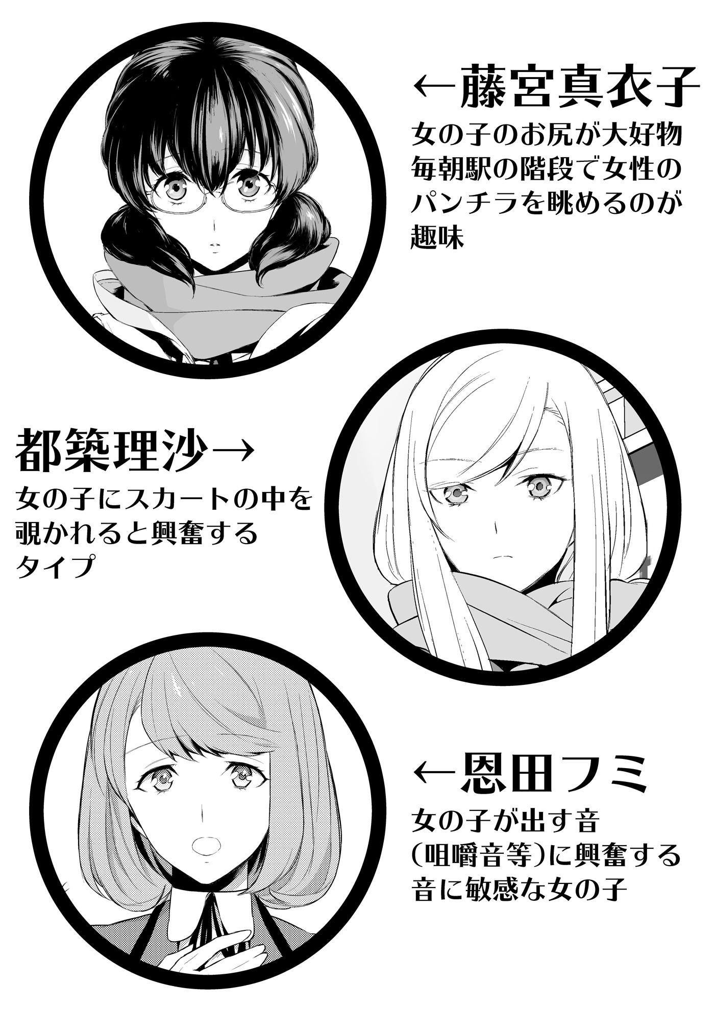 サンプル画像2:私のシュミってヘンですか？(cmkmk) [d_195506]